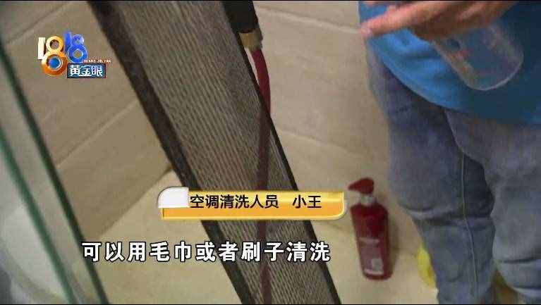 入伏后天氣炎熱，開空調有何講究？