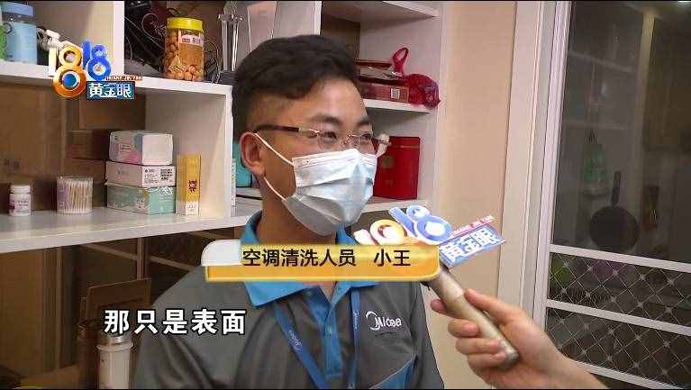 入伏后天氣炎熱，開空調有何講究？
