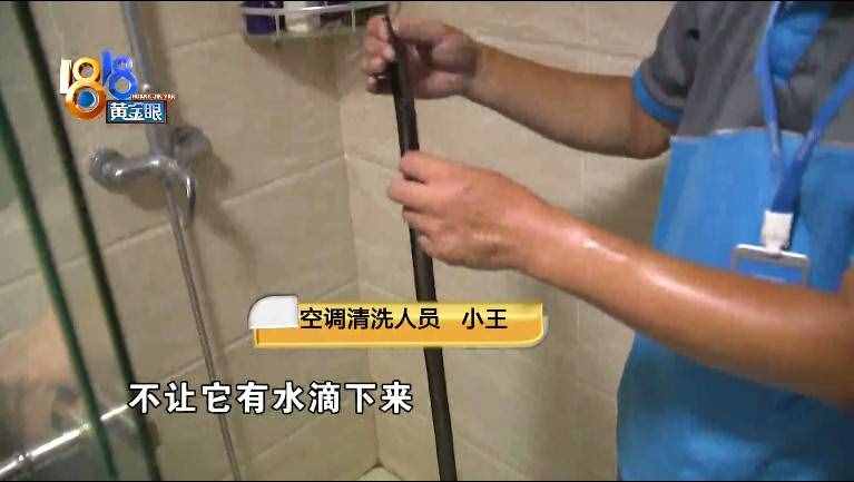 入伏后天氣炎熱，開空調有何講究？