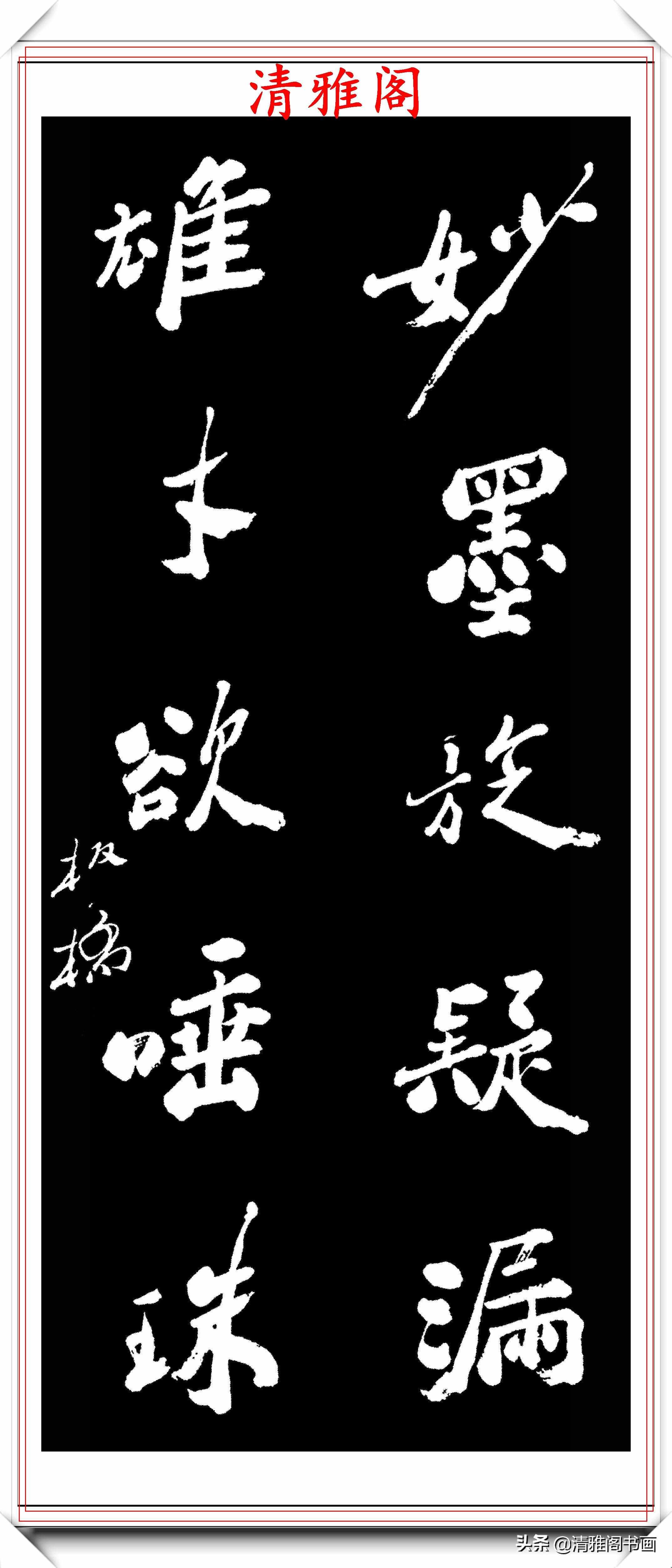 清代著名書法家鄭板橋，14幅精品書法對(duì)聯(lián)欣賞，筆勢(shì)奇古格韻別趣