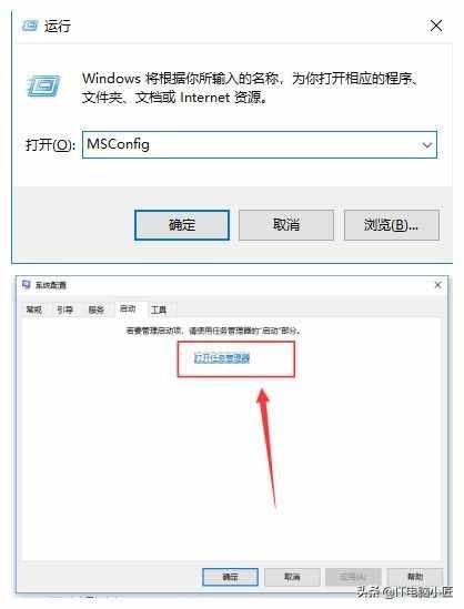 如何有效地提升電腦開機(jī)速速？4招讓你10秒開機(jī)不是夢(mèng)