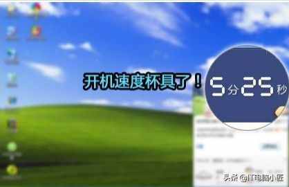 如何有效地提升電腦開機(jī)速速？4招讓你10秒開機(jī)不是夢(mèng)