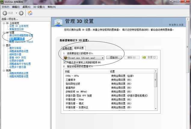 DNF：玩游戲老抱怨dnf卡！三個最有效提高fps幀數(shù)方法你用了么？