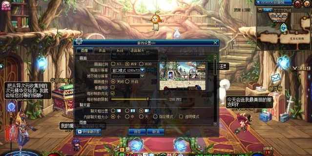 DNF：玩游戲老抱怨dnf卡！三個最有效提高fps幀數(shù)方法你用了么？