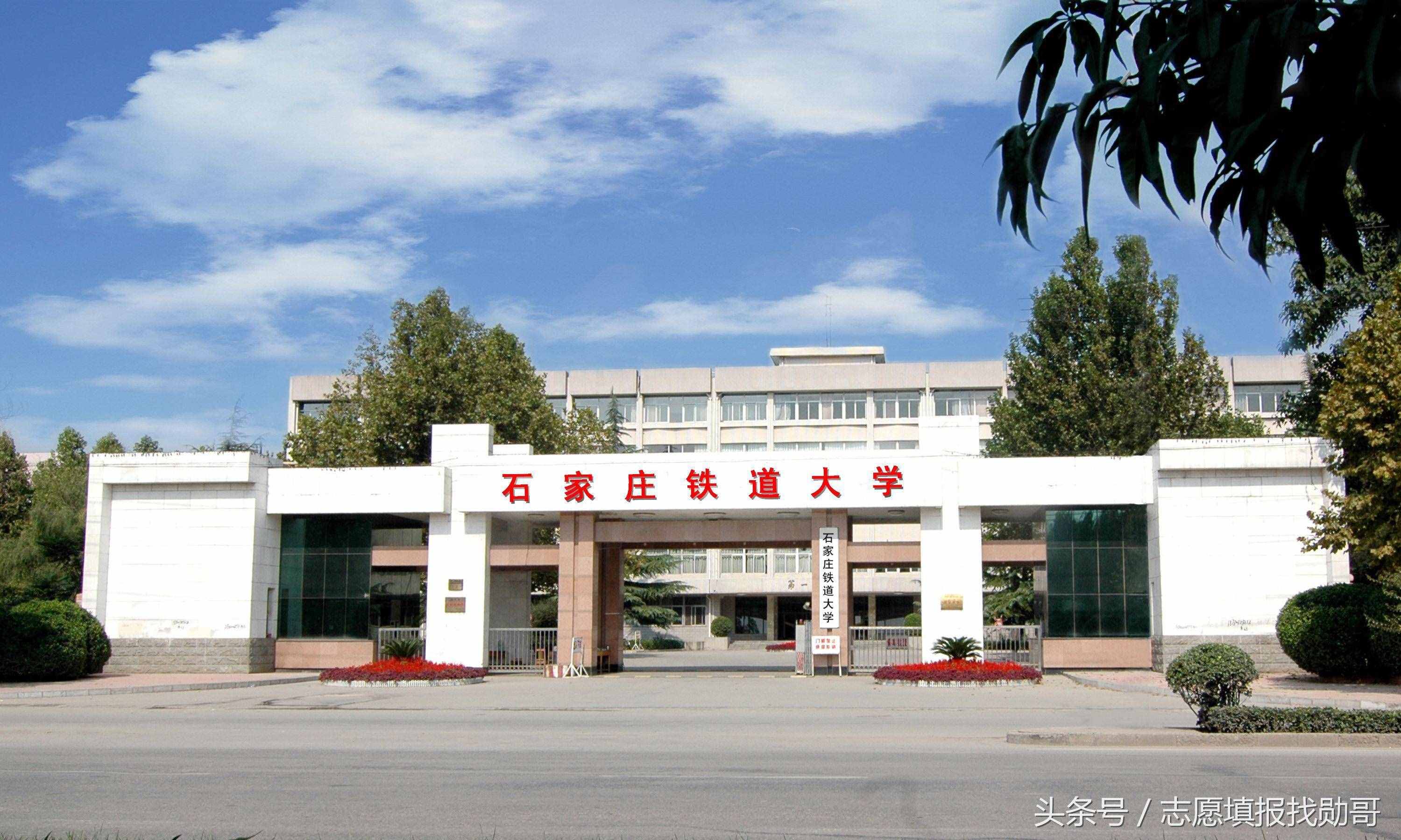 鐵道部六大王牌大學(xué)，進(jìn)鐵路工作的首選院校！