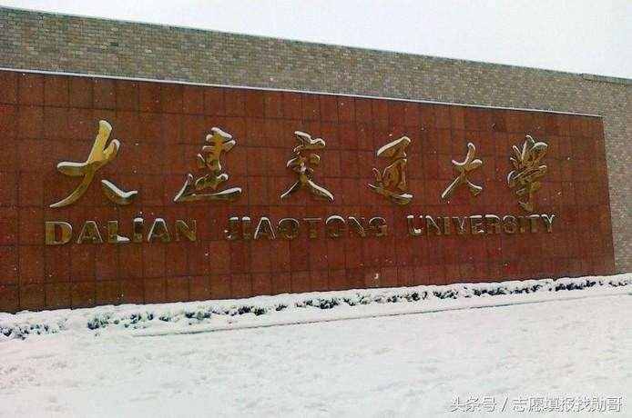 鐵道部六大王牌大學(xué)，進(jìn)鐵路工作的首選院校！