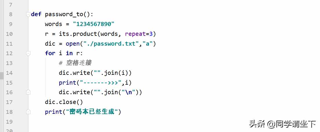 流量不夠用，Wifi不知道密碼？Python一招教你破解