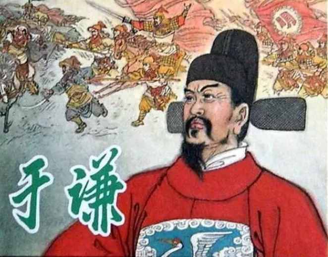 明朝于謙之死背后的陰謀，英宗朱祁鎮(zhèn)只是工具，這二人才是元兇