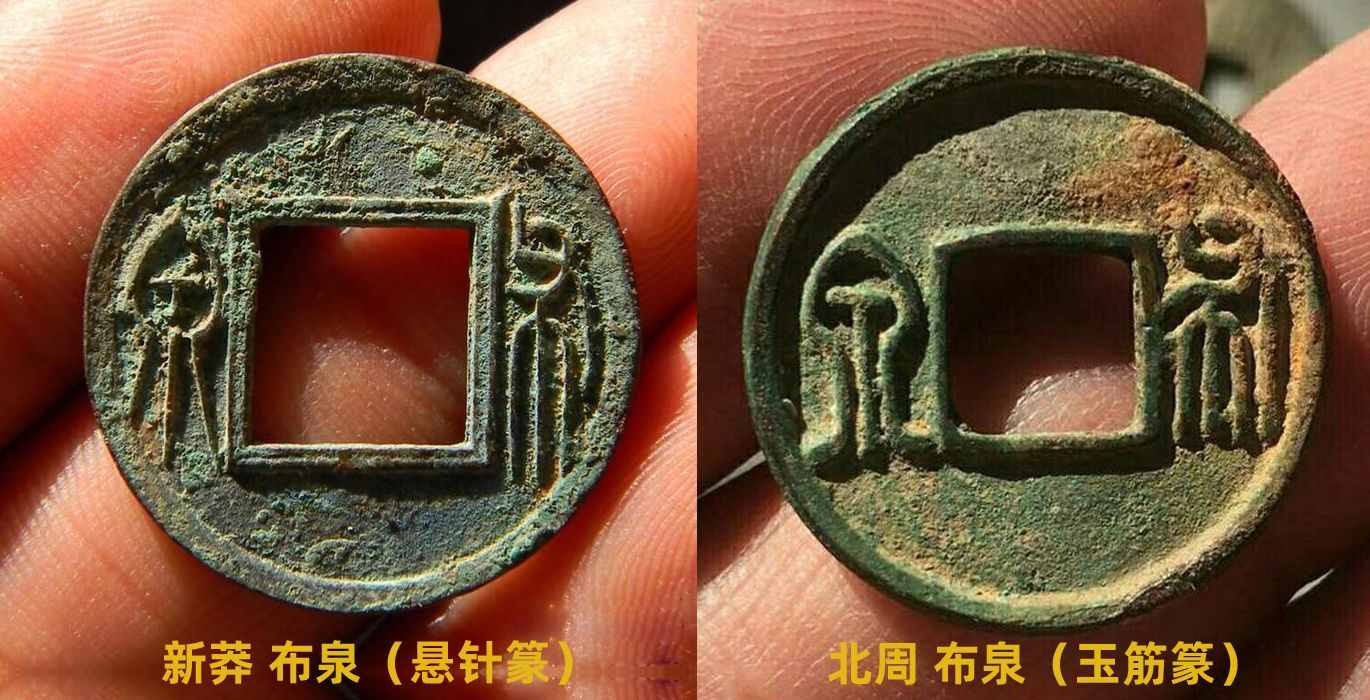 北周三大美泉價值幾何