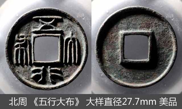 北周三大美泉價值幾何