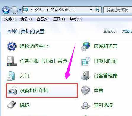 打印機端口
