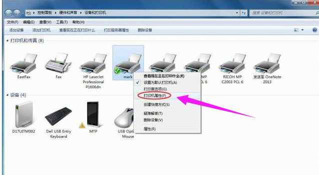 打印機
