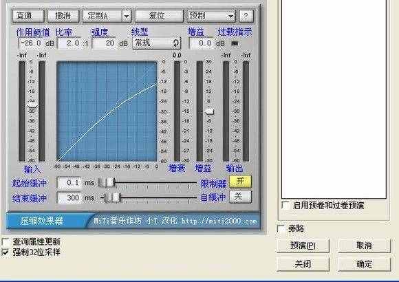 2小時(shí)教你學(xué)會(huì)歌曲錄制以及后期制作