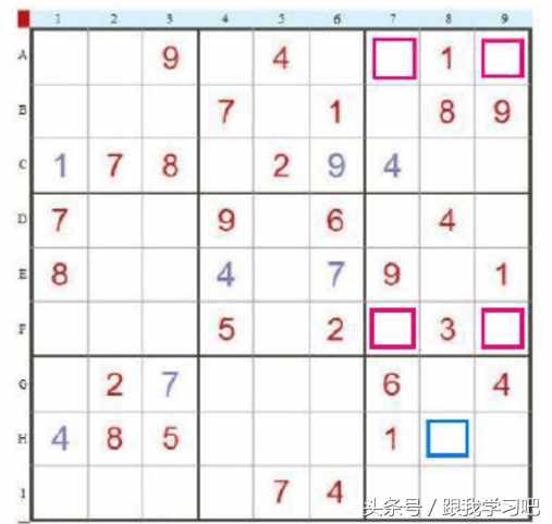 玩九宮格有什么技巧？快速數(shù)獨(dú)解答法