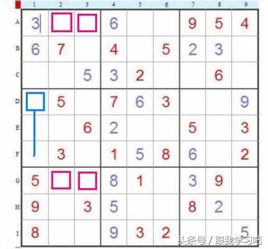 玩九宮格有什么技巧？快速數(shù)獨(dú)解答法