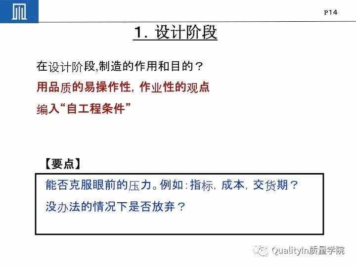 豐田集團(tuán)遠(yuǎn)比你想象中強(qiáng)大｜揭秘豐田品質(zhì)管理