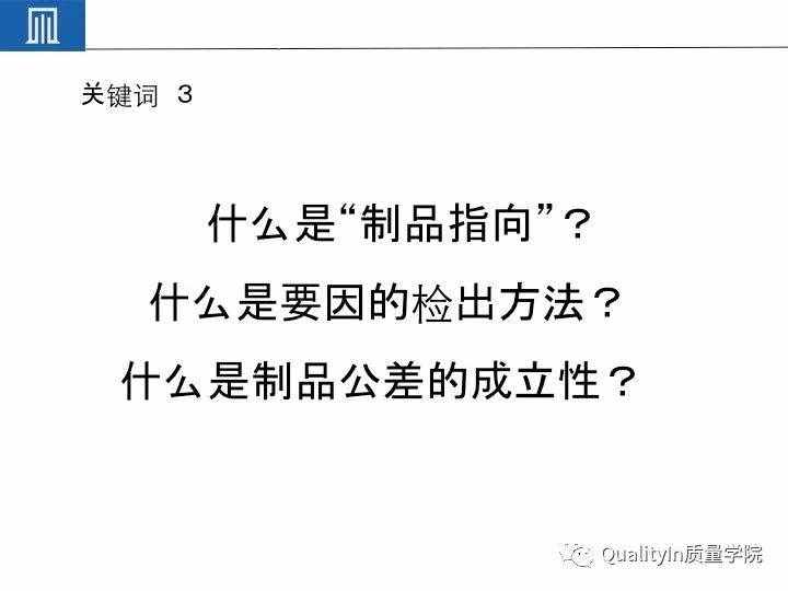 豐田集團(tuán)遠(yuǎn)比你想象中強(qiáng)大｜揭秘豐田品質(zhì)管理