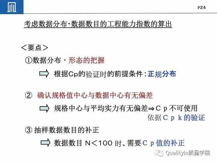 豐田集團(tuán)遠(yuǎn)比你想象中強(qiáng)大｜揭秘豐田品質(zhì)管理