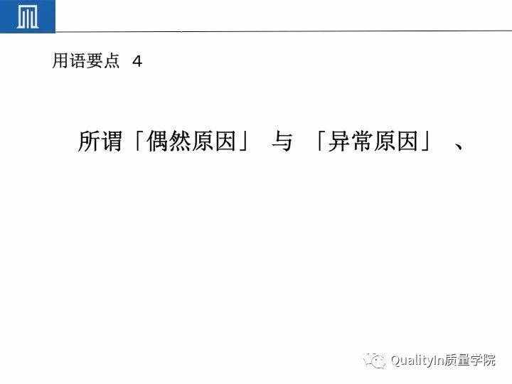 豐田集團(tuán)遠(yuǎn)比你想象中強(qiáng)大｜揭秘豐田品質(zhì)管理