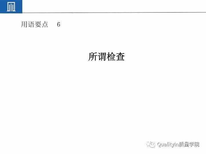 豐田集團(tuán)遠(yuǎn)比你想象中強(qiáng)大｜揭秘豐田品質(zhì)管理