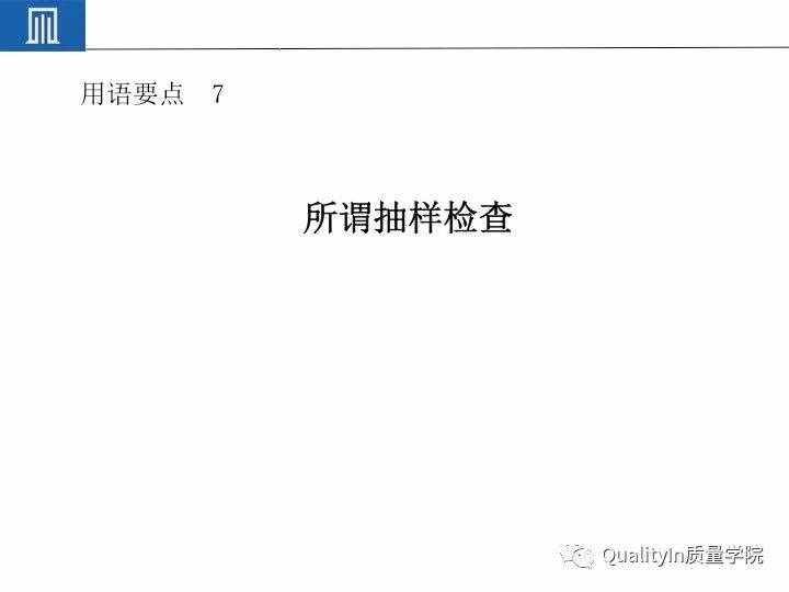 豐田集團(tuán)遠(yuǎn)比你想象中強(qiáng)大｜揭秘豐田品質(zhì)管理