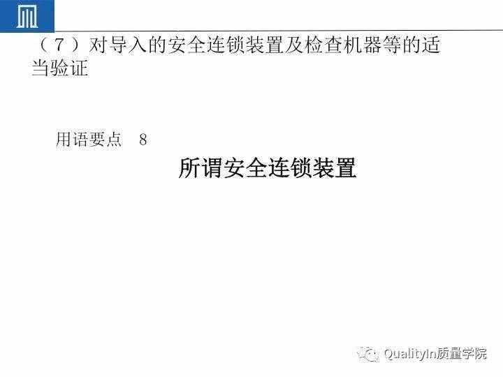 豐田集團(tuán)遠(yuǎn)比你想象中強(qiáng)大｜揭秘豐田品質(zhì)管理