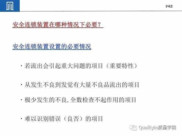 豐田集團(tuán)遠(yuǎn)比你想象中強(qiáng)大｜揭秘豐田品質(zhì)管理