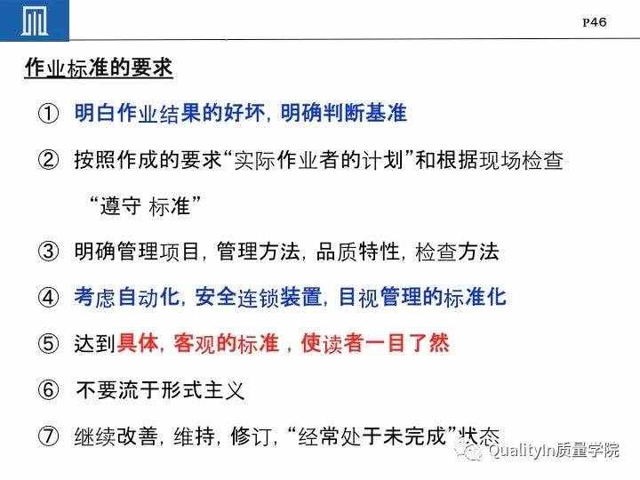 豐田集團(tuán)遠(yuǎn)比你想象中強(qiáng)大｜揭秘豐田品質(zhì)管理