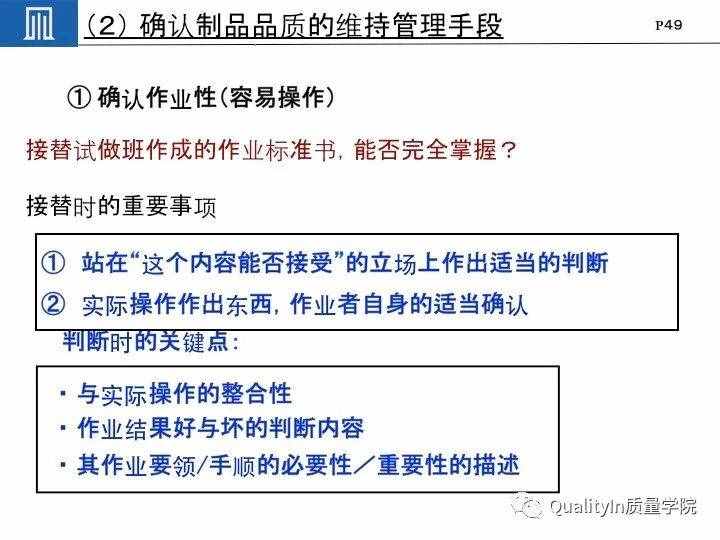 豐田集團(tuán)遠(yuǎn)比你想象中強(qiáng)大｜揭秘豐田品質(zhì)管理