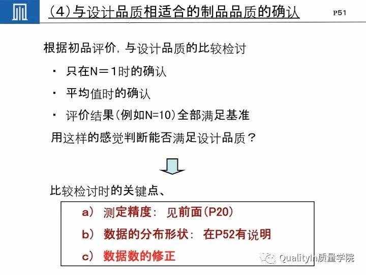 豐田集團(tuán)遠(yuǎn)比你想象中強(qiáng)大｜揭秘豐田品質(zhì)管理