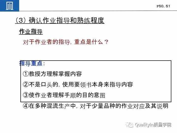豐田集團(tuán)遠(yuǎn)比你想象中強(qiáng)大｜揭秘豐田品質(zhì)管理