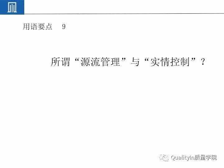 豐田集團(tuán)遠(yuǎn)比你想象中強(qiáng)大｜揭秘豐田品質(zhì)管理