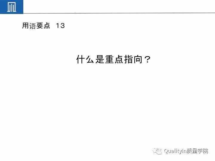 豐田集團(tuán)遠(yuǎn)比你想象中強(qiáng)大｜揭秘豐田品質(zhì)管理