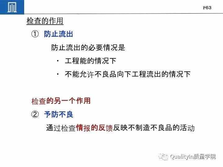 豐田集團(tuán)遠(yuǎn)比你想象中強(qiáng)大｜揭秘豐田品質(zhì)管理