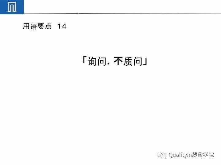 豐田集團(tuán)遠(yuǎn)比你想象中強(qiáng)大｜揭秘豐田品質(zhì)管理