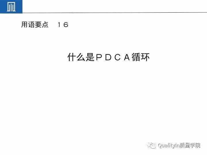 豐田集團(tuán)遠(yuǎn)比你想象中強(qiáng)大｜揭秘豐田品質(zhì)管理