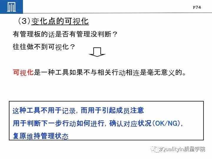 豐田集團(tuán)遠(yuǎn)比你想象中強(qiáng)大｜揭秘豐田品質(zhì)管理
