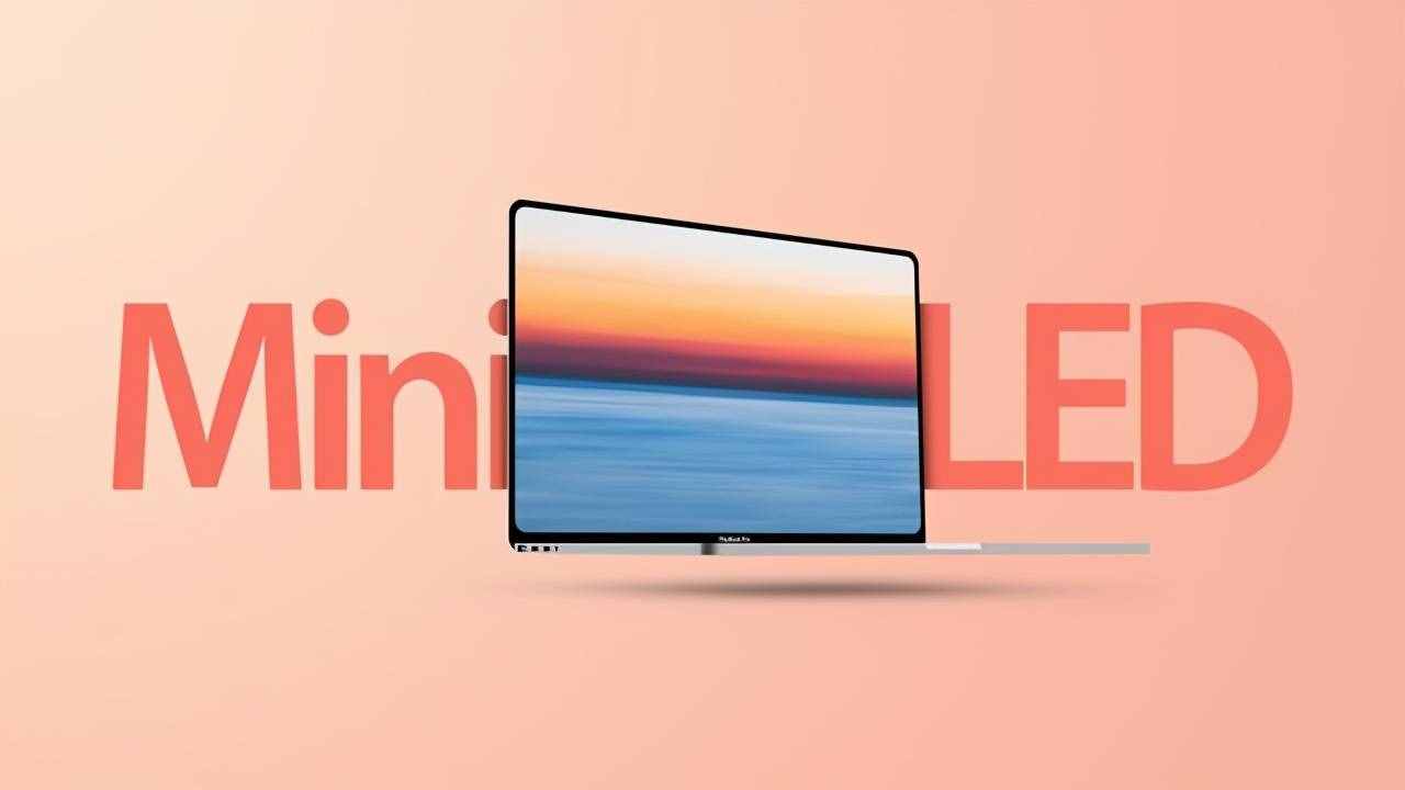 蘋果新MacBook預(yù)計9月發(fā)布，除了Mini LED屏，還暗藏這么多驚喜