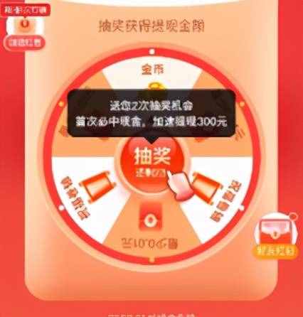 “幫忙點(diǎn)一下，還差一分錢！”拼多多的套路是對(duì)人性最深的洞察