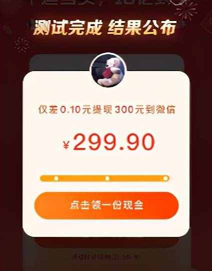 “幫忙點(diǎn)一下，還差一分錢！”拼多多的套路是對(duì)人性最深的洞察