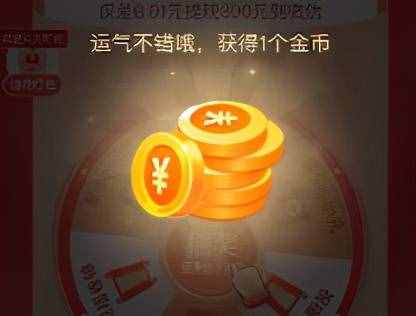 “幫忙點(diǎn)一下，還差一分錢！”拼多多的套路是對(duì)人性最深的洞察