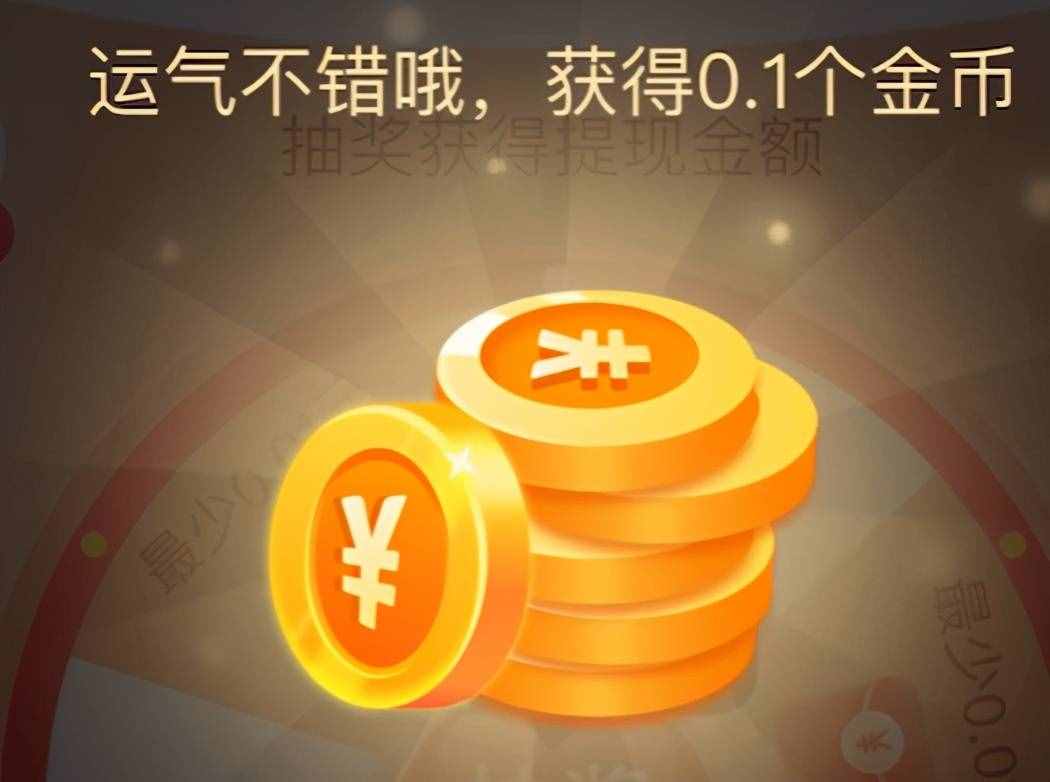 “幫忙點(diǎn)一下，還差一分錢！”拼多多的套路是對(duì)人性最深的洞察