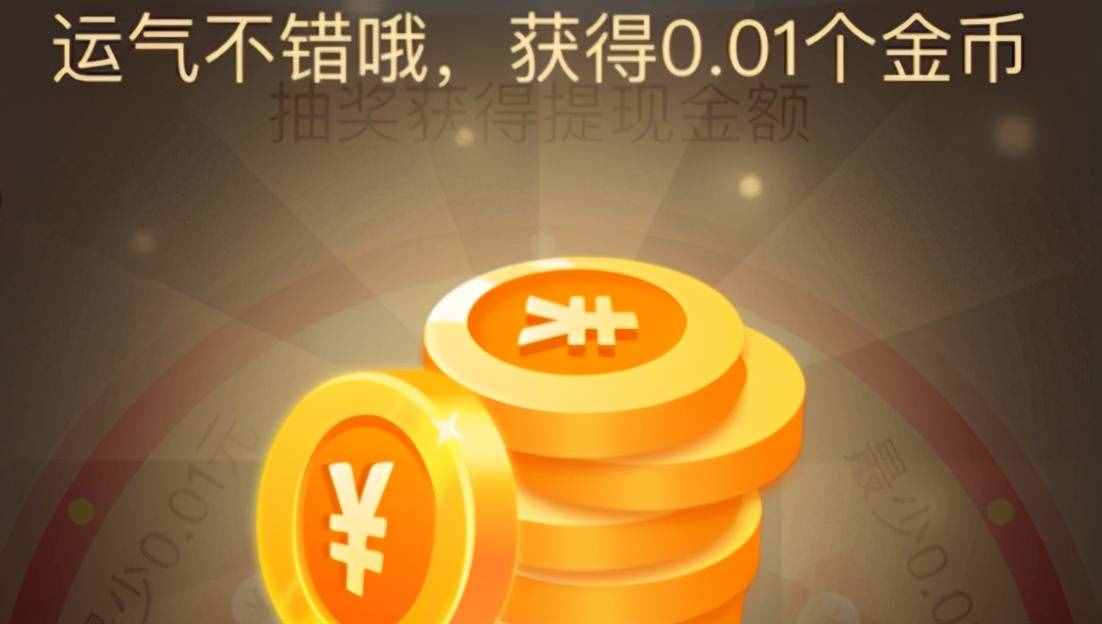 “幫忙點(diǎn)一下，還差一分錢！”拼多多的套路是對(duì)人性最深的洞察