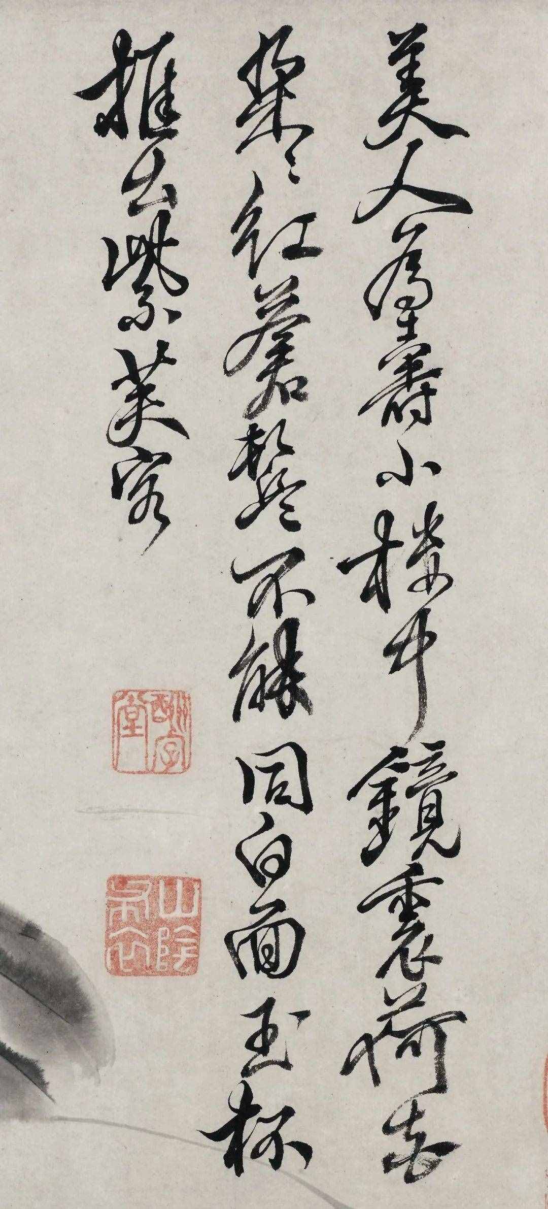 徐渭的墨花，這才叫玩水墨