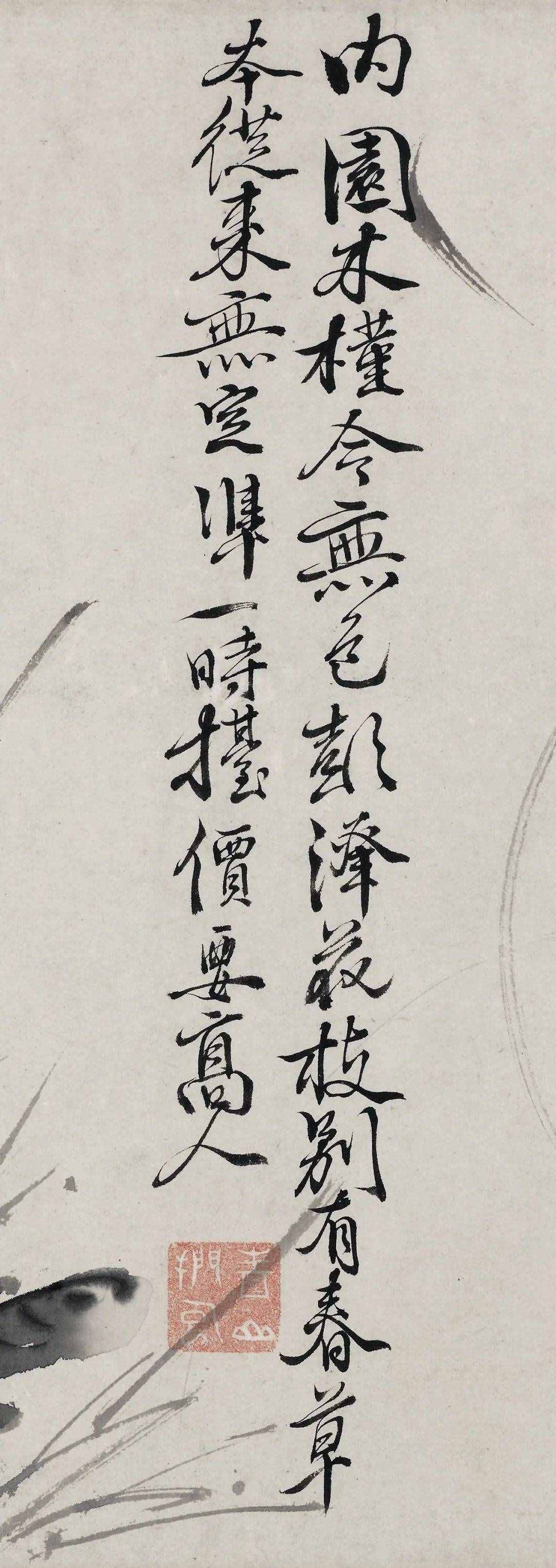 徐渭的墨花，這才叫玩水墨