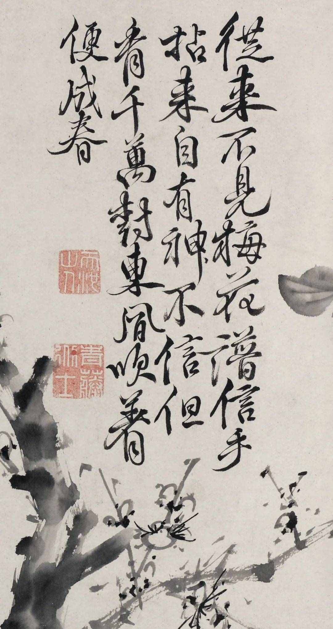 徐渭的墨花，這才叫玩水墨