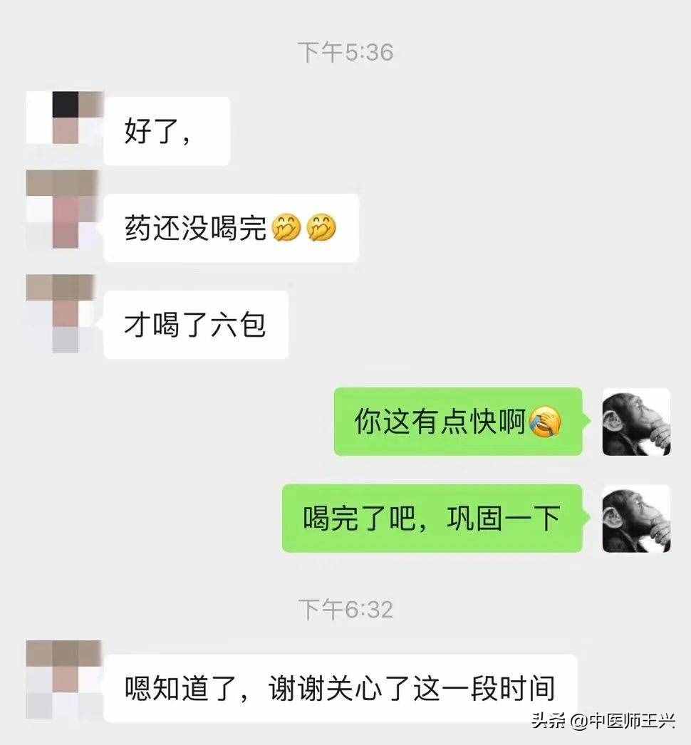帶狀皰疹辨證治驗——麻黃附子細(xì)辛湯篇