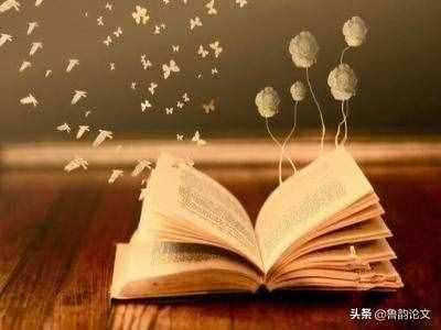 如何撰寫科研課題結(jié)題報告