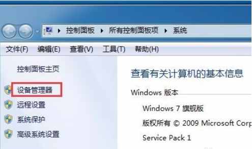 電腦鍵盤打不出字怎么辦