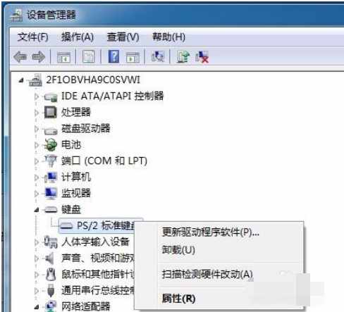 電腦鍵盤打不出字怎么辦